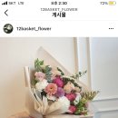 아삭601