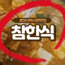 수남 명동칼국수