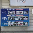 낙천회관 네이버블로그