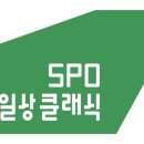 생활예술인지원사업 야외음악회-즐거운동행 | 서울시향, 사회공헌 통합 브랜드 ‘일상 클래식’ 출범…49회 공연으로 일상 속 클래식 확대