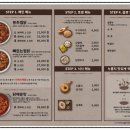 봉추찜닭김포 이미지
