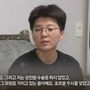 잡범 전청조 재벌 행세 혼자서 가능했나 유튜버 카라큘라 의혹 제기 기사 이미지