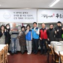 향기네무료급식소 이미지