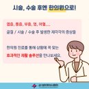 장현한의원 네이버블로그