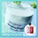 밤재로 | 클렌징밤 추천 찾다가 발견… 민트 클렌징밤 모공 변화 솔직 후기