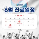 의왕참조은내과의원 이미지