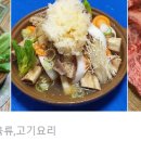 가마솥맛갈비 이미지