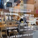 부산가야밀면 | 청당동 밀면 맛집 이가 부산 가야 밀면 솔직후기