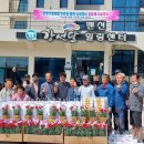 강선달힐링센터 이미지