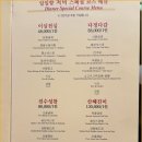 일일향 - 송파구 | 일일향