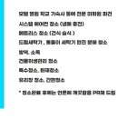 삼성토탈시스템