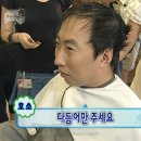 살롱디엠