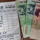 헌옷삼촌 이미지