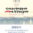 해솔상회