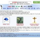 성경을 여는 원리(2)_금요영성집회_장바울목사 이미지