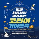 디자인센터＂산＂