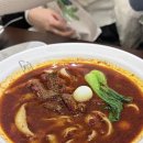 송화산시도삭면 - 광진구 뚝섬로27길 48 | 송화산시도삭면