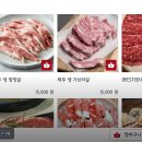 돈하루방 - 중구 성안4길 29 | 돈하루방