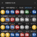 대박행운복권방
