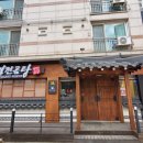역전곰탕 - 양산시 황산로 351 | 역전곰탕