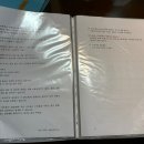 제주자르뎅