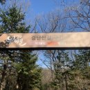 누비길2구간 이미지