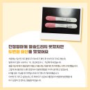 하니아이드림 후기공모전 수장작 (2)