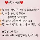 블랑쉬네일 - 고양시 일산서구 킨텍스로 240 | 블랑쉬네일