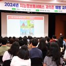 진주 정보화교육 경남도민신문