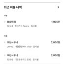 보검사우나 이미지