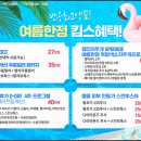 킴스뷰티 이미지