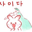 불로중학교 이미지