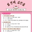 삼송도서관 이미지