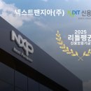 넥스트팬지아