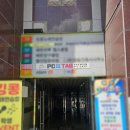 바닐라 PC | 청주 pc방, pc tag 청주대점 방문 후기!
