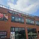 명태어장&쭈갑골 - 고양시 일산서구 고양대로 719-29 | 명태어장&쭈갑골