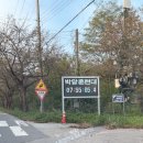 박달중학교 | [동미참/동원2형 훈련] 박달과학화예비군훈련장 동미참 후기