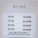 11215-구의3-163 | 구의역 헬스장 데이원짐에서 1:1 PT수업 받고 잃어버린 엉덩이 되찾은 후기 피티 정보 가격 올바른 운동법