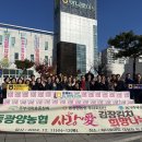 동광양농협하나로마트 이미지