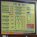 부뚜막두부마을 | 대전 괴정동 한식, 부뚜막 두부마을
