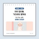구로바른재활의학과의원 | 구로 아동발달센터, 유아 말더듬, "천천히 말해봐"가 아이 입을 막는 이유