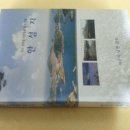 안도어촌체험관 이미지