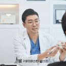 서울퍼스트치과의원 이미지