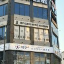 CU서산예천중흥점 | 서산 오징어볶음 맛집 해탄 예천 주공점