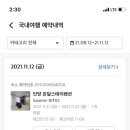 온달모텔 이미지