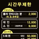 롤킹롤러스케이트 이미지