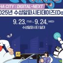 알파시티 이미지