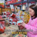 보물창고할인매장