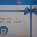 미케어 | 부모님도 반한 균형영양식 케어미 첫인상 후기