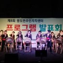 광도면 주민센터 이미지